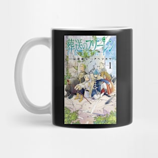 Frieren : Journey's End Japanese Manga Cover chapter 1 Mug